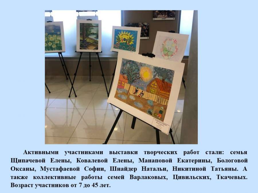 Слайд4.JPG
