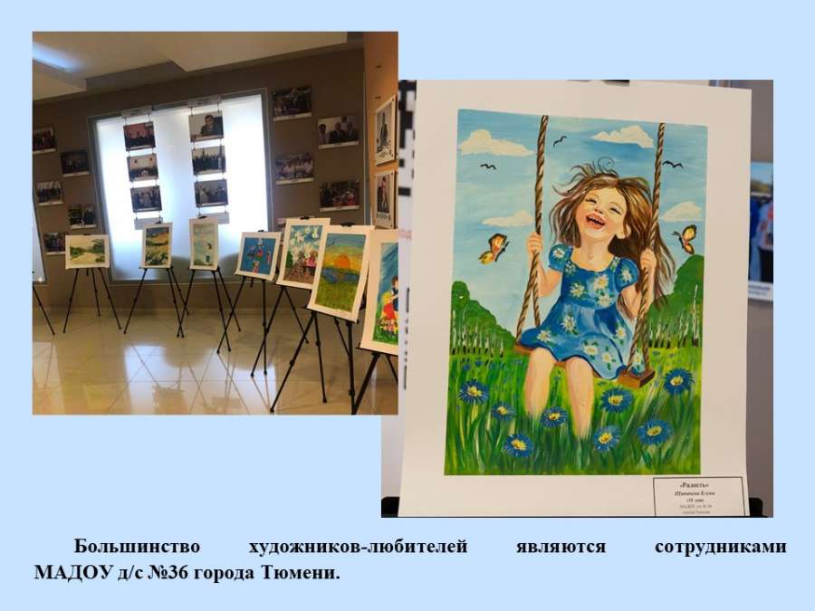 Слайд6.JPG