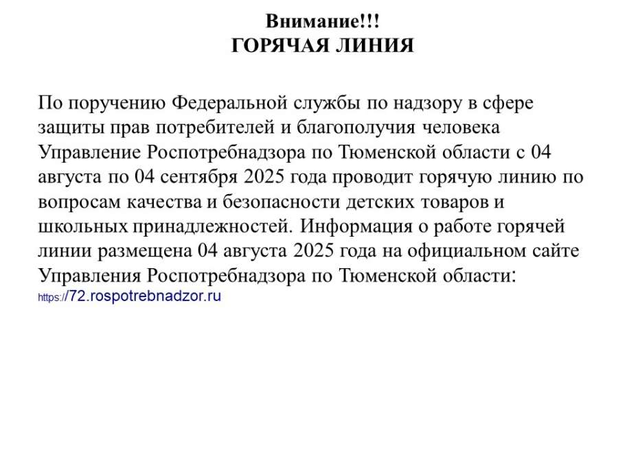 Слайд1.JPG