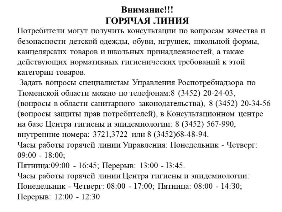 Слайд2.JPG