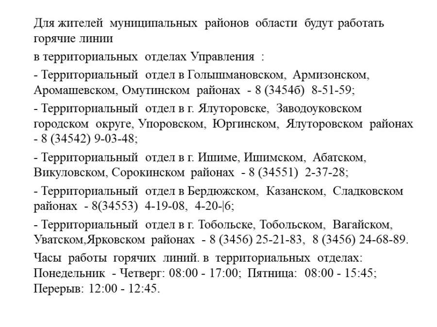 Слайд3.JPG