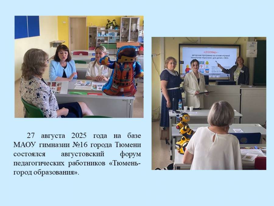 Слайд2.JPG