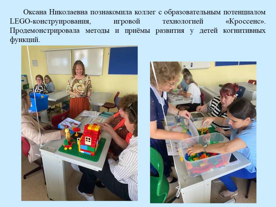 Слайд5.JPG