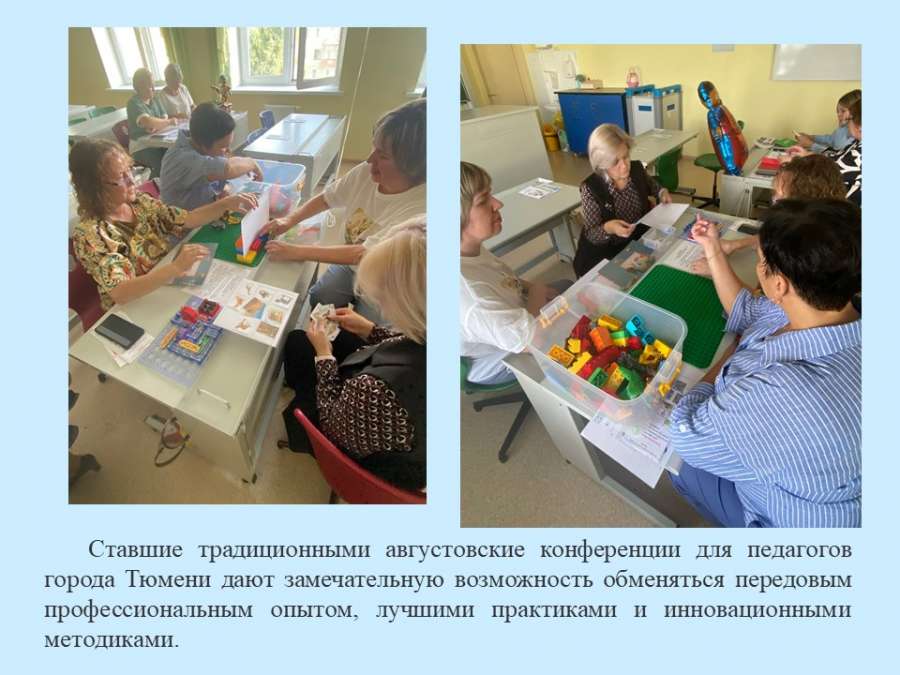 Слайд9.JPG