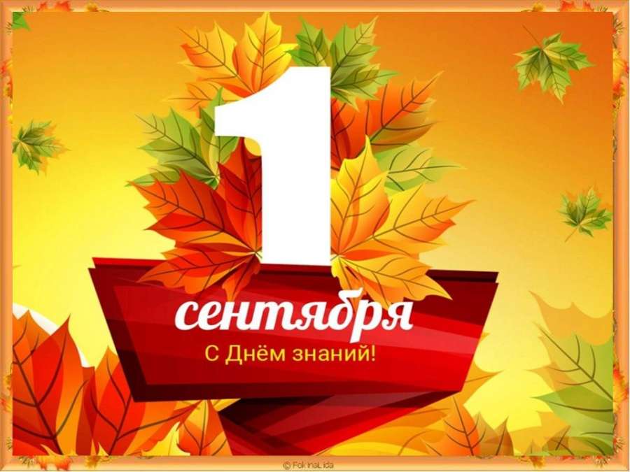 Слайд1.JPG