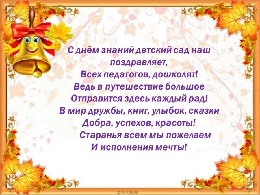 Слайд2.JPG
