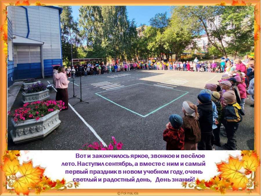 Слайд3.JPG