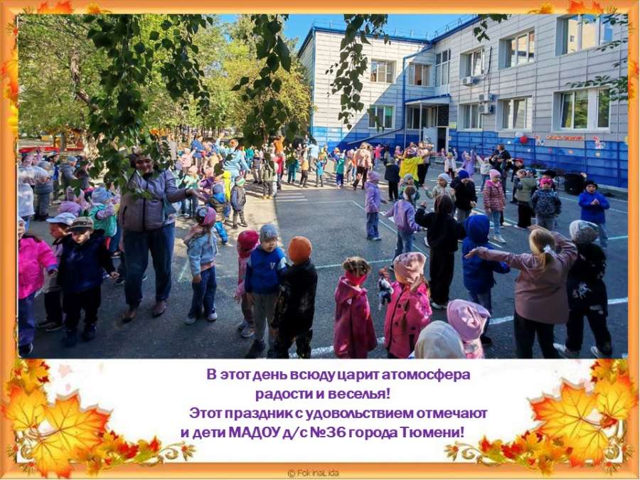 Слайд4.JPG