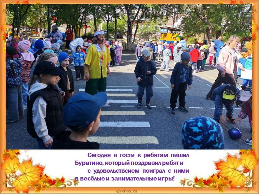 Слайд5.JPG