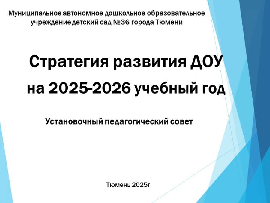 Слайд1.JPG