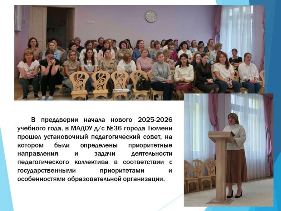 Слайд2.JPG