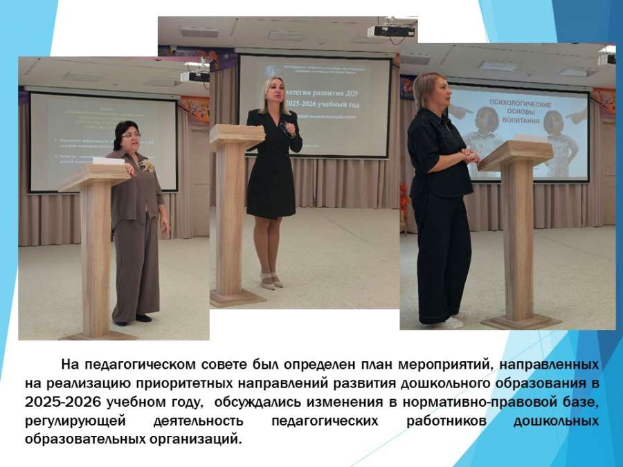 Слайд3.JPG