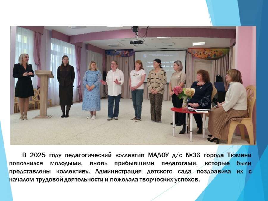Слайд4.JPG