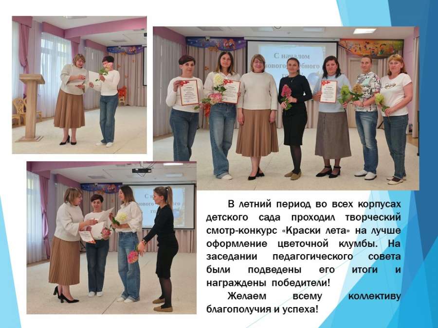 Слайд5.JPG