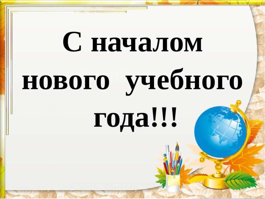 Слайд6.JPG