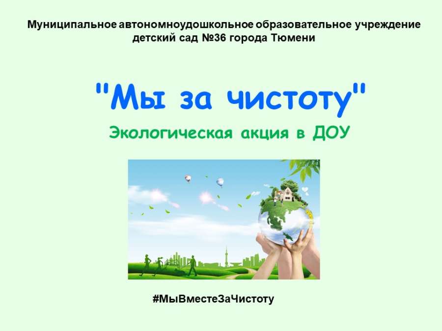 Слайд1.JPG