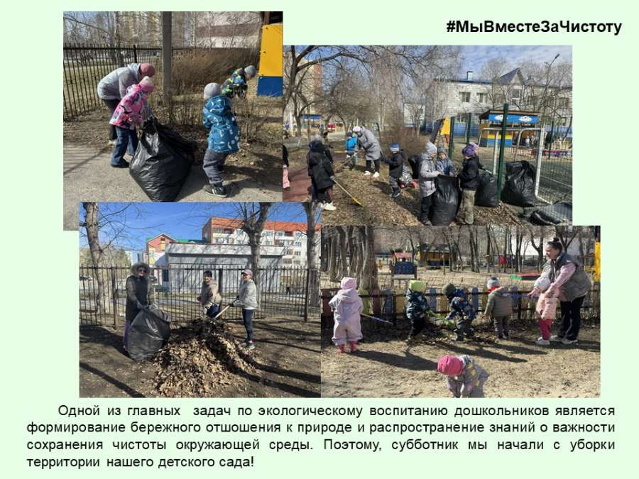 Слайд3.JPG