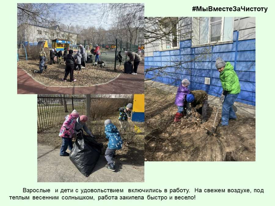 Слайд4.JPG