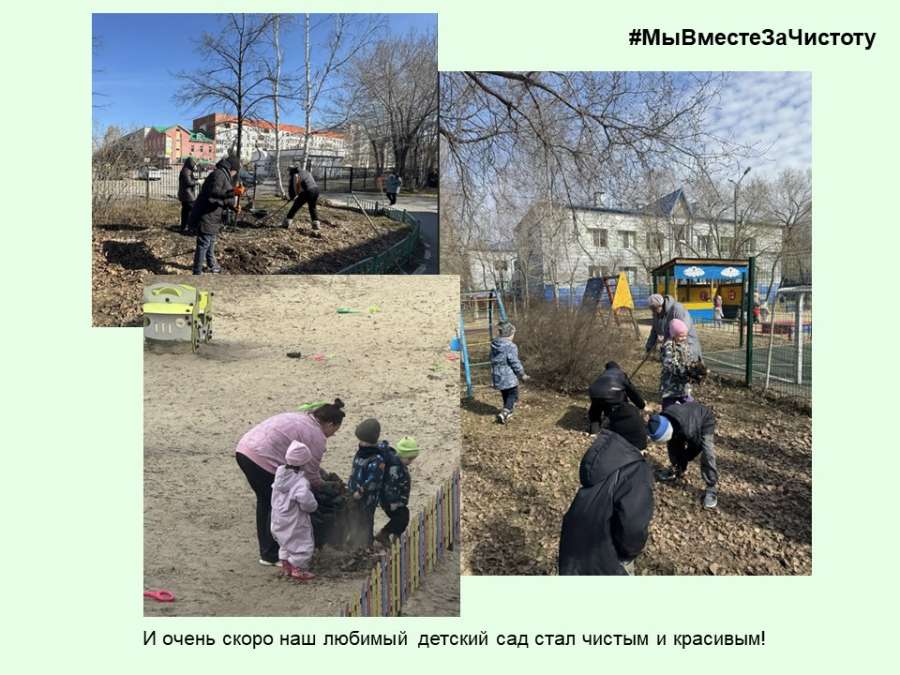 Слайд5.JPG