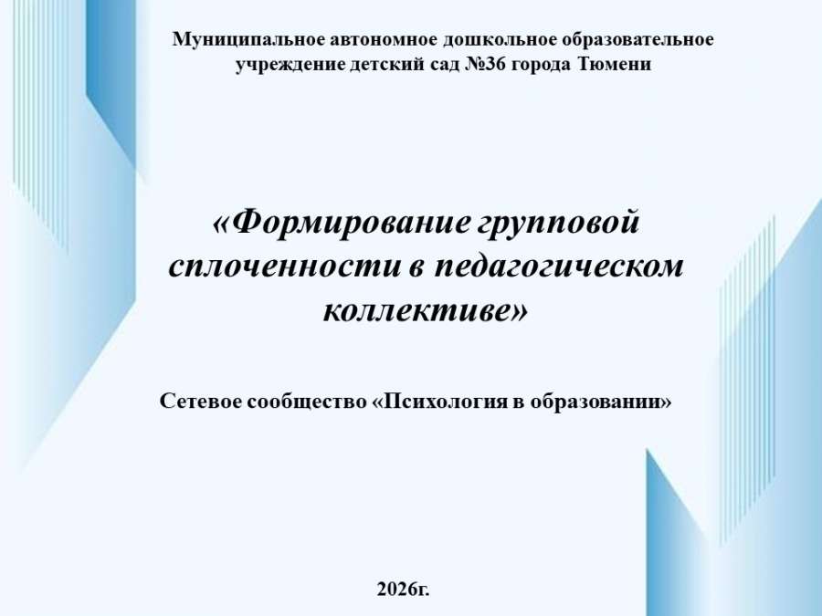 Слайд1.JPG