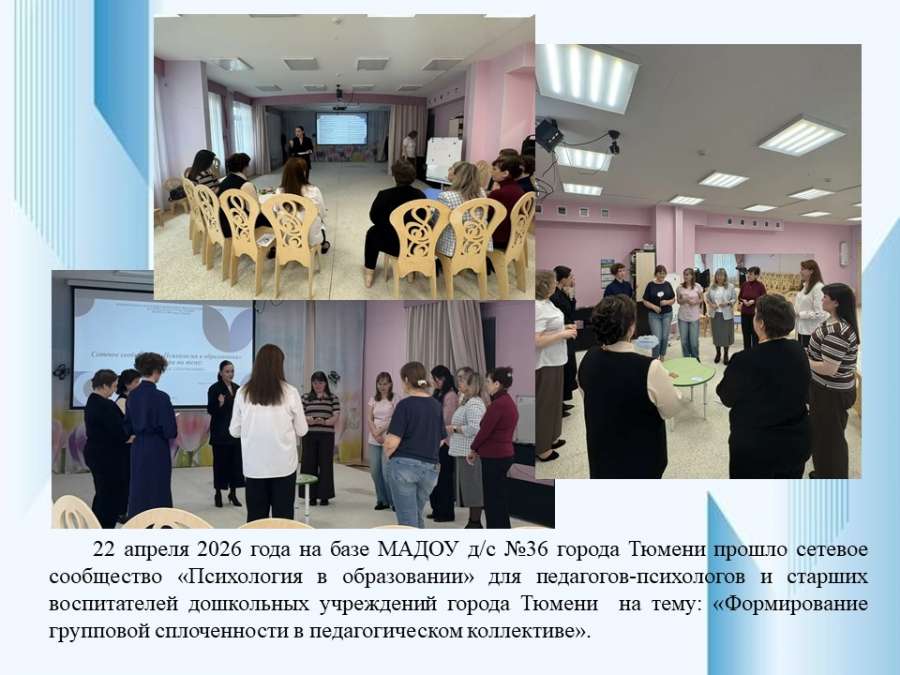 Слайд2.JPG