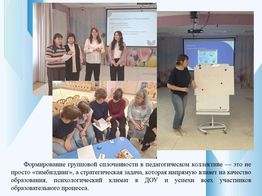 Слайд3.JPG