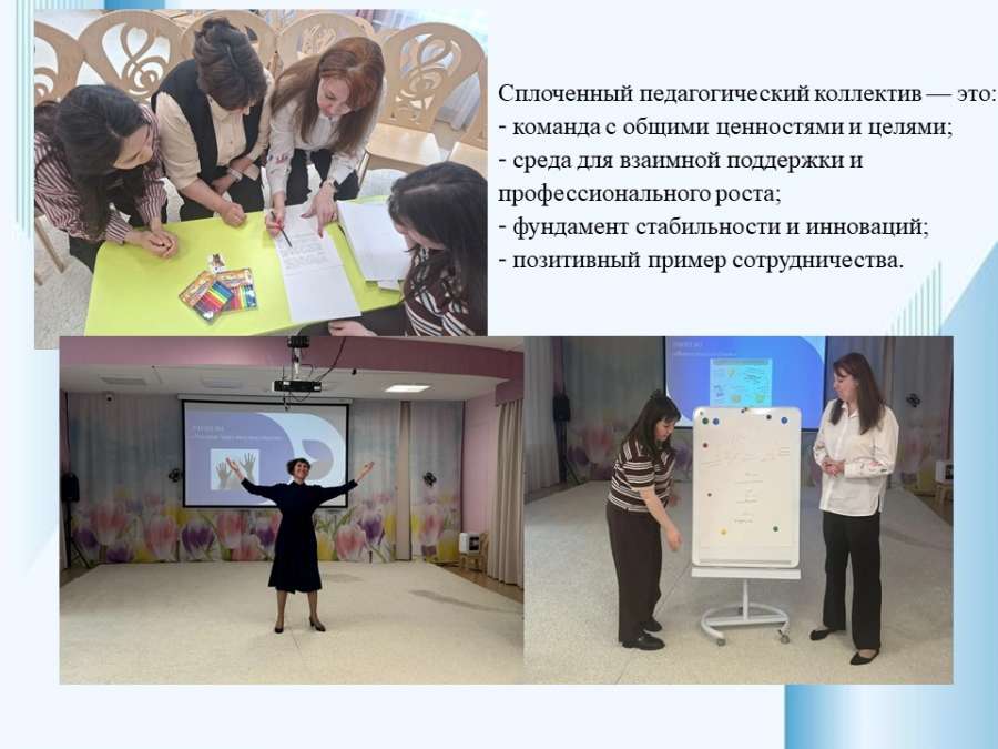 Слайд4.JPG