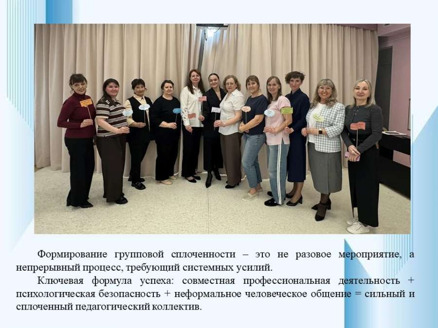 Слайд6.JPG