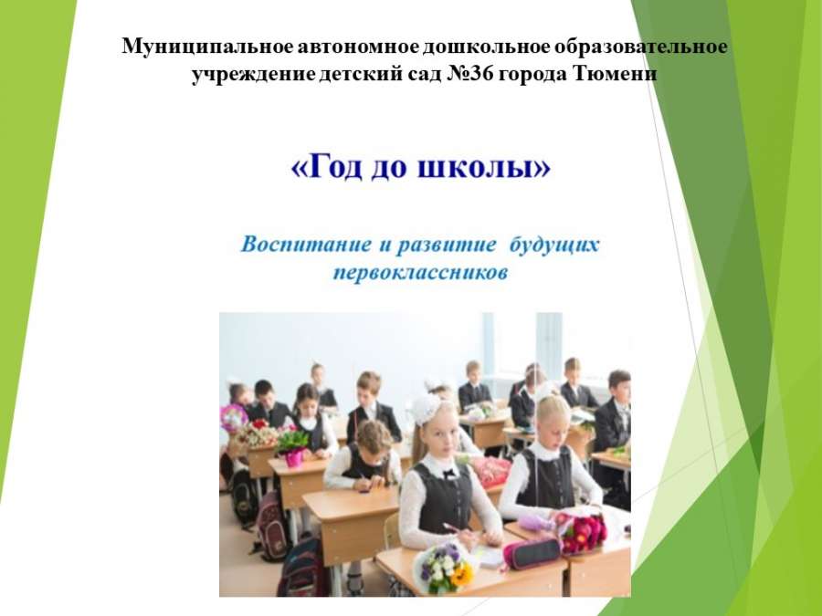Слайд1.JPG