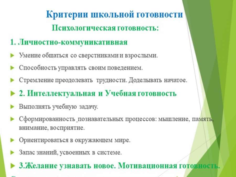 Слайд2.JPG