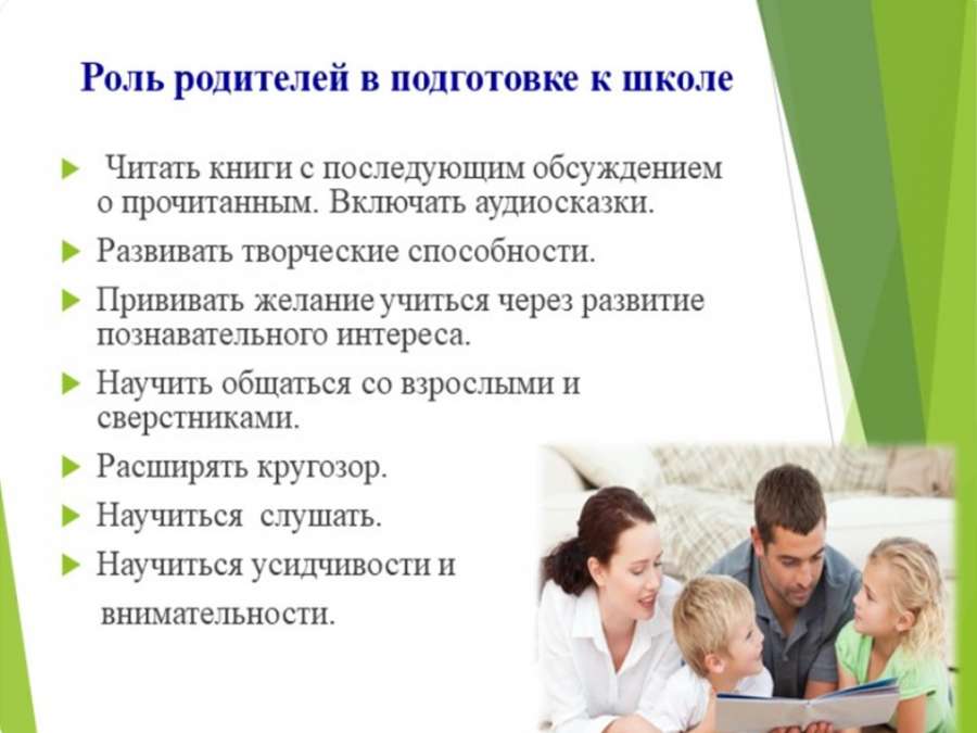 Слайд4.JPG