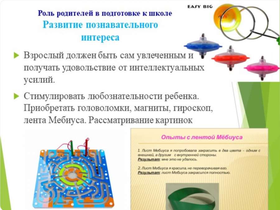 Слайд5.JPG