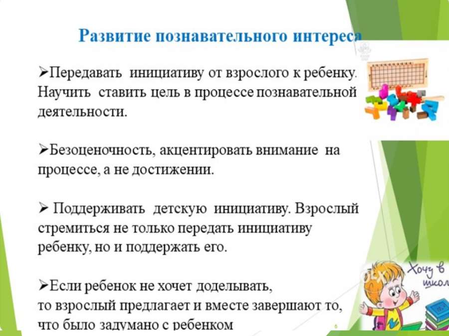 Слайд6.JPG