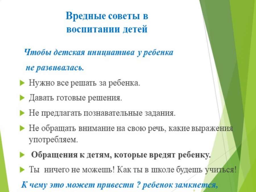 Слайд7.JPG