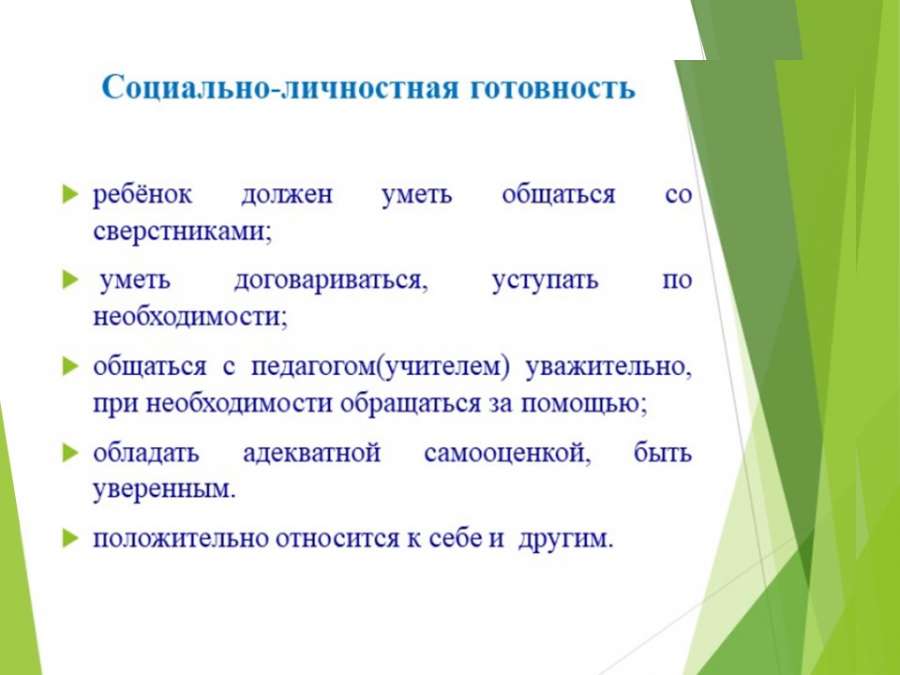 Слайд10.JPG