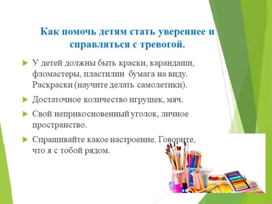 Слайд11.JPG