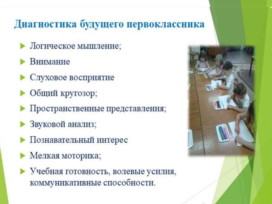 Слайд12.JPG