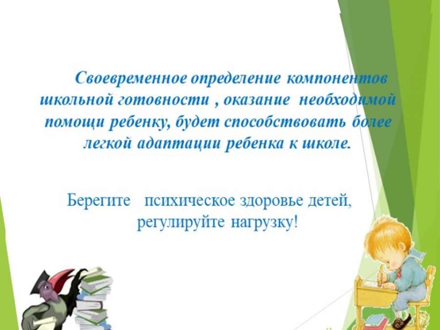 Слайд13.JPG