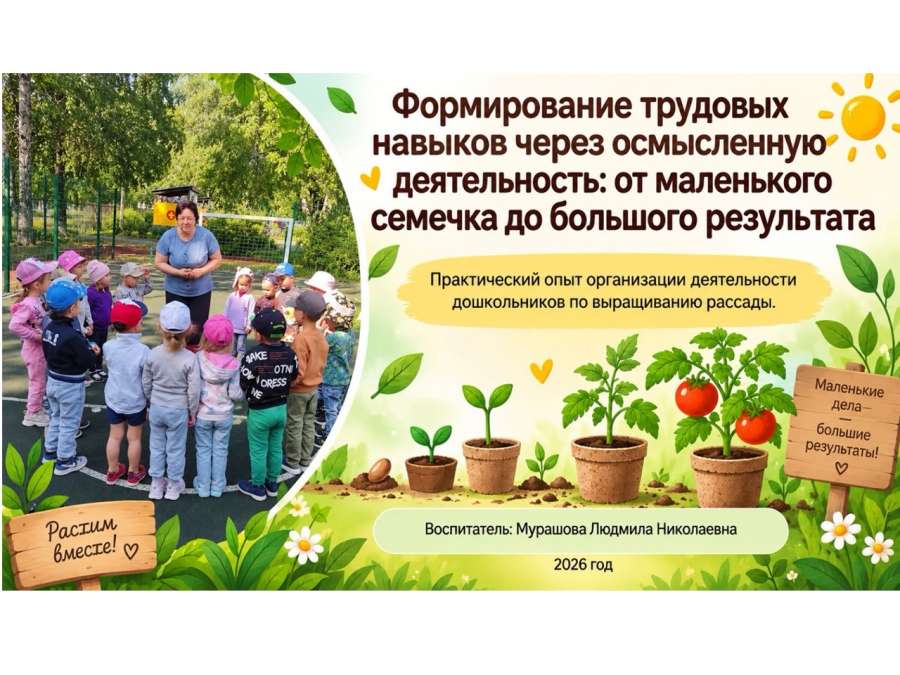 Слайд1.JPG