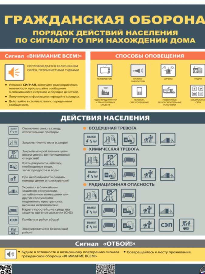 Презентация1.jpg