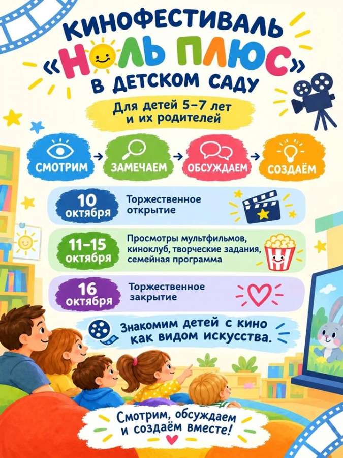 Презентация1.jpg