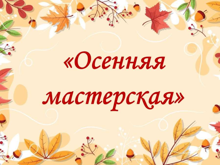 Слайд1.JPG