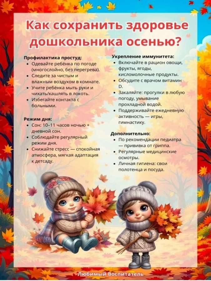 Презентация1.jpg