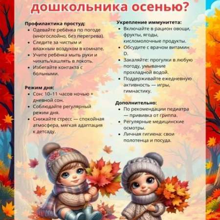 Для, вас, родители!